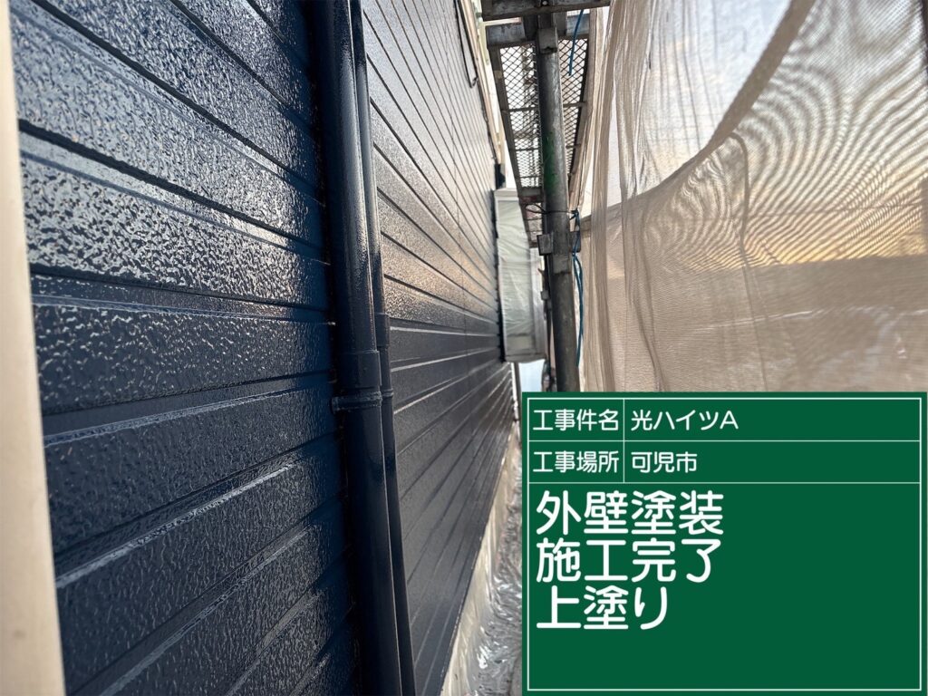 可児市 外壁塗装　塗装の日成　屋根ガルバ葺き替え　リフォーム　防水工事
