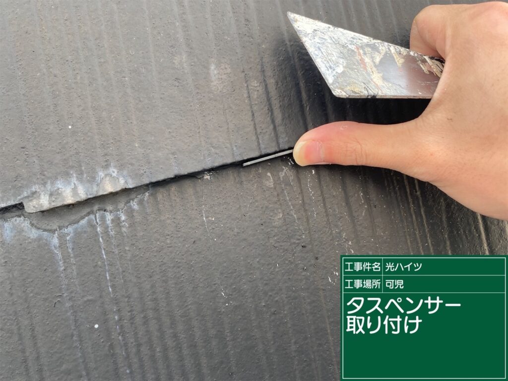 可児市 外壁塗装　塗装の日成　屋根ガルバ葺き替え　リフォーム　防水工事