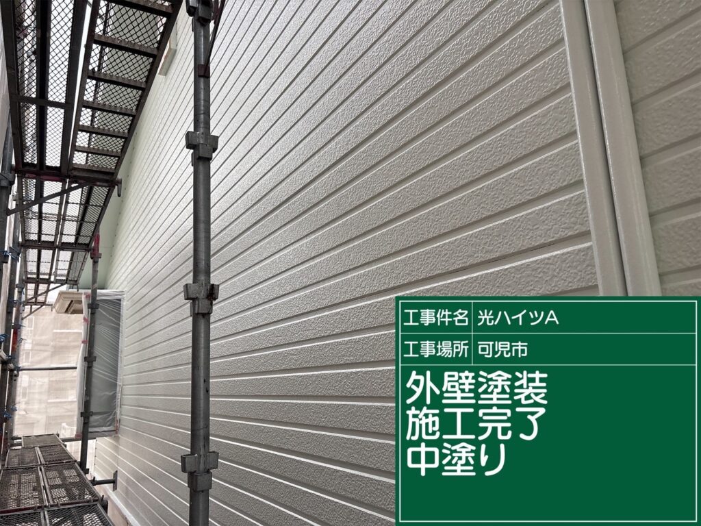 可児市 外壁塗装　塗装の日成　屋根ガルバ葺き替え　リフォーム　防水工事
