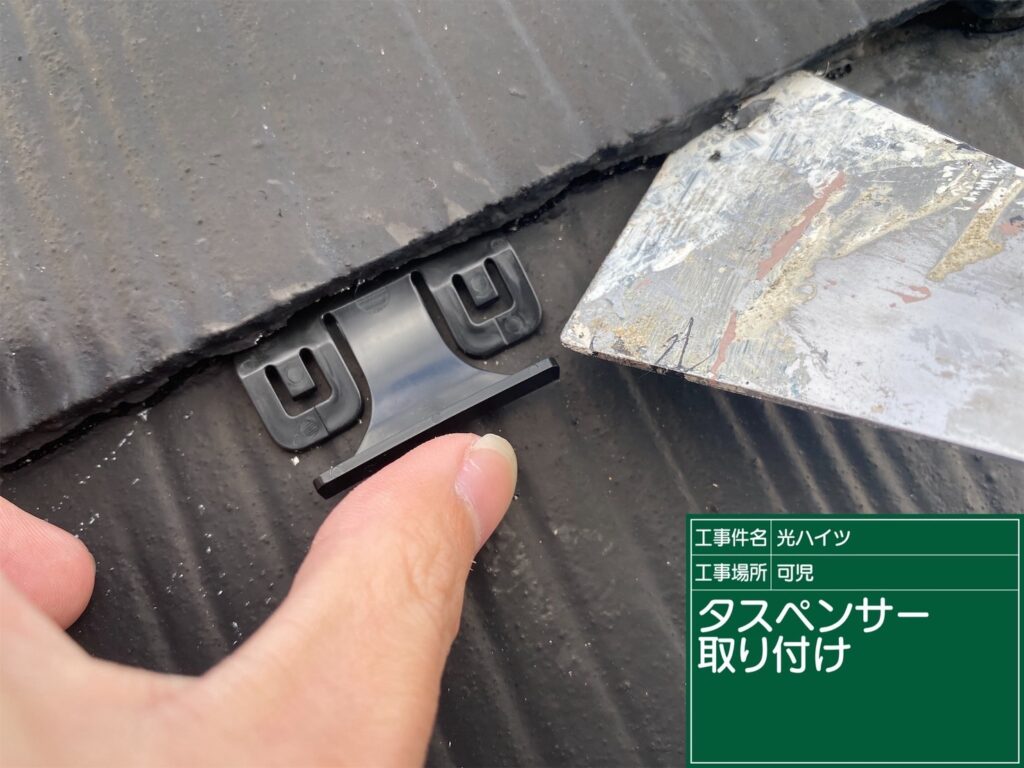 可児市 外壁塗装　塗装の日成　屋根ガルバ葺き替え　リフォーム　防水工事