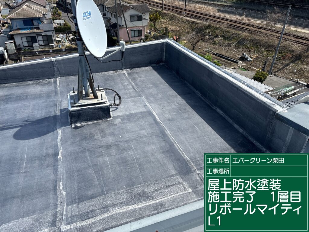 可児市下恵土、リボール式防水L1プライマー塗布