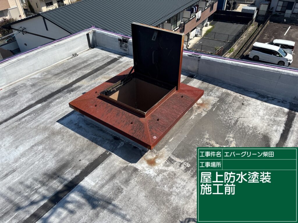 可児市下恵土 屋上の施工前