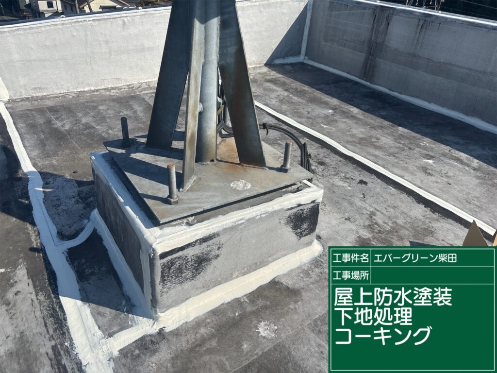 可児市下恵土、コーキング施工